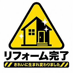 ライオンズマンション旭ヶ丘