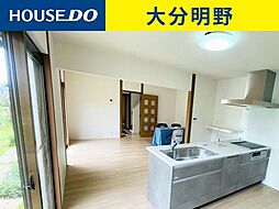 中古戸建/種具