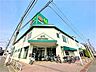 周辺：マルエツ西新井店 徒歩7分。 510m