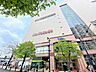 周辺：イトーヨーカドー亀有駅前店 徒歩4分。 300m
