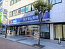 周辺：ウエルシア亀有駅前店 徒歩2分。 160m