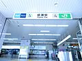 綾瀬駅(東京メ...