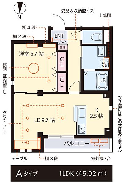 Ｍ・Ａ　Ｐａｒｋ　Ｋｉｂａ（エムエーパーク木場） 301｜東京都江東区塩浜２丁目(賃貸マンション1LDK・3階・45.02㎡)の写真 その2