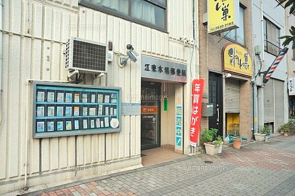 画像24:江東木場郵便局