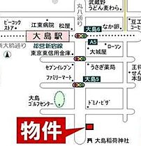 ハイツリバーランド 302 ｜ 東京都江東区大島５丁目38-9（賃貸マンション1K・3階・22.68㎡） その9