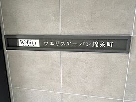 ウエリスアーバン錦糸町 205 ｜ 東京都墨田区江東橋４丁目28-5（賃貸マンション1DK・2階・27.24㎡） その22