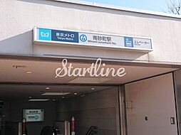 南砂町駅(東京メトロ 東西線) 徒歩14分。 1060m