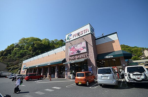 広島県広島市西区己斐中２丁目(賃貸アパート2DK・2階・33.00㎡)の写真 その14