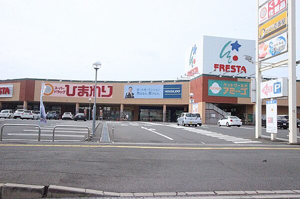画像7:フレスタ　宇品店