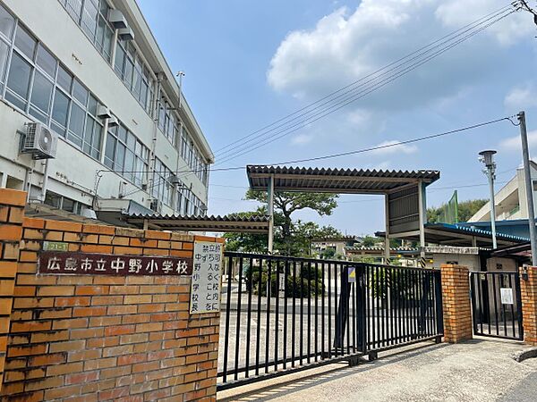 画像12:広島市立中野小学校