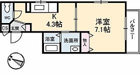 広島県広島市中区上幟町（賃貸アパート1DK・2階・29.58㎡） その2