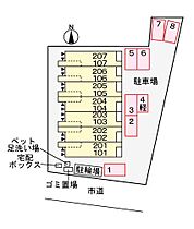 広島県広島市安佐南区西原９丁目（賃貸アパート1LDK・2階・43.79㎡） その8