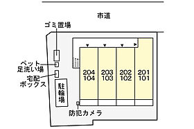 広島県広島市西区高須１丁目（賃貸アパート1K・2階・30.85㎡） その16