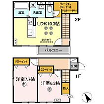 広島県広島市中区光南４丁目（賃貸アパート2LDK・1階・69.38㎡） その2