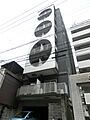 広島電鉄2系統 小網町駅 徒歩2分の賃貸マンション