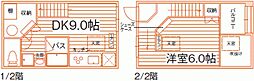Y.N.G西坂6号館 1DKの間取図画像