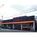 周辺：パークス伊福店(スーパー)まで847m
