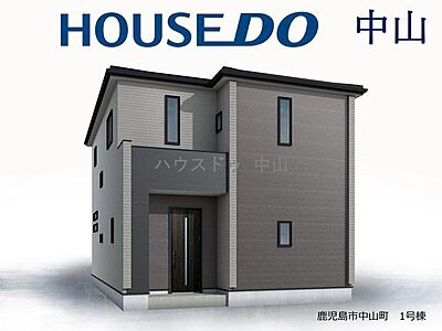 外観 外観