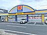 周辺：マツモトキヨシ東谷山店マツモトキヨシドラッグストア・調剤薬局 560m