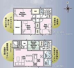 新築戸建 西伊敷 第21-2