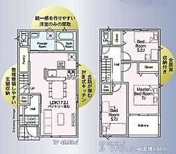 新築戸建 城山 第5-2号棟