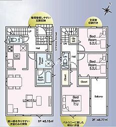 新築戸建 池之上町 第1-3号棟