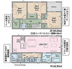 新築戸建 玉里団地 第20-2