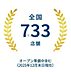 その他：豊富な情報量でお客様にあった物件提案をいたします。ハウスドゥは、不動産売買仲介専門フランチャイズで店舗数第1位です。「ビジネスチャンス」(2025年12月22日発行-2026年2月号)より