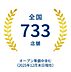 その他：豊富な情報量でお客様にあった物件提案をいたします。ハウスドゥは、不動産売買仲介専門フランチャイズで店舗数第1位です。「ビジネスチャンス」(2025年12月22日発行-2026年2月号)より