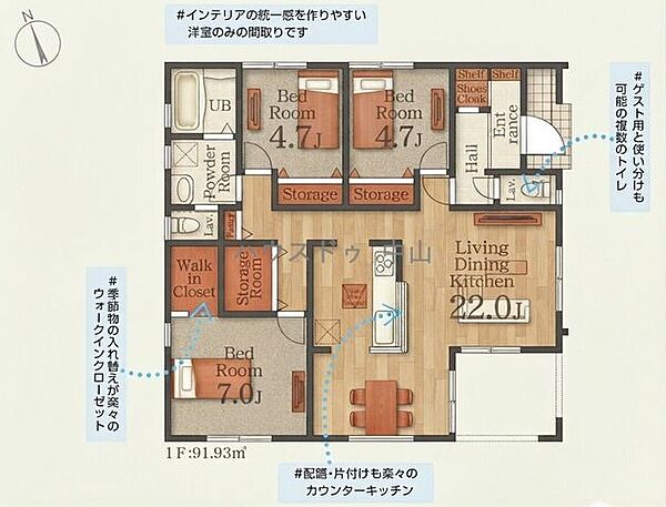 間取り