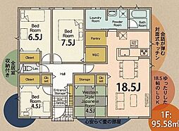 新築戸建 本名町第4-2