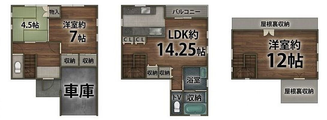 間取り 中古戸建　東谷山1丁目