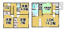 新築戸建　中山町　第8-1