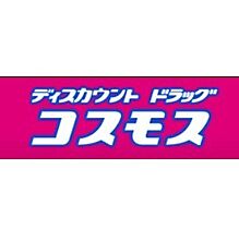 シャトー湊本町 2-A ｜ 和歌山県和歌山市湊北町３丁目（賃貸マンション1R・2階・18.00㎡） その30