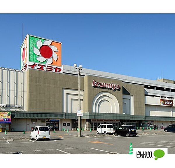 画像8:スーパー「イズミヤ和歌山店まで985m」