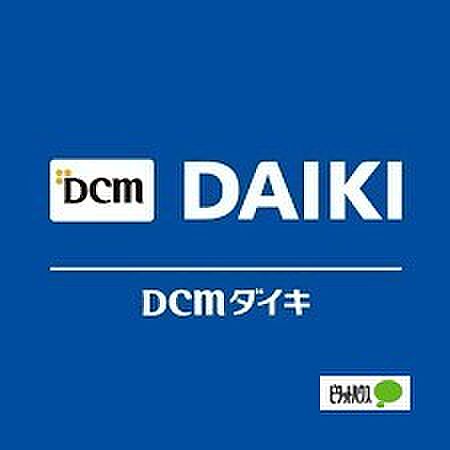 画像30:ホームセンター「DCMダイキ神前店まで1258m」