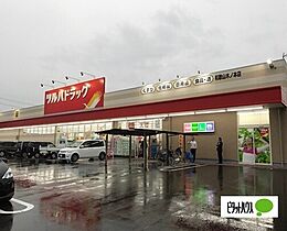 セフィラプラッツ 203 ｜ 和歌山県和歌山市松江中１丁目（賃貸アパート1LDK・2階・40.70㎡） その29