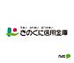 周辺：銀行「きのくに信用金庫秋葉山支店まで574m」