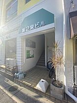 第2泉ビル 5 ｜ 和歌山県和歌山市東鍛冶屋町（賃貸マンション1DK・3階・26.40㎡） その19