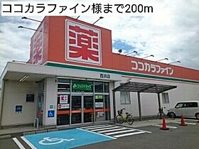 志 102 ｜ 和歌山県和歌山市西浜990-2（賃貸アパート1LDK・1階・45.09㎡） その20