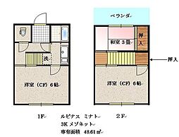 ルピナスミナト 3Kの間取図画像