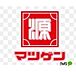 周辺：スーパー「松源海南阪井店まで1739m」