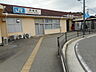 周辺：その他「ＪＲ箕島駅様まで1300m」