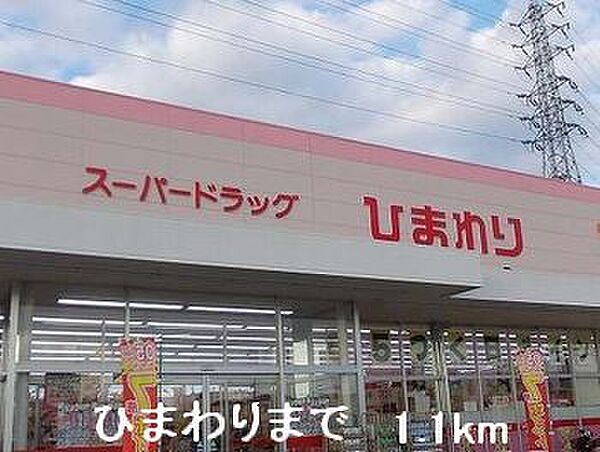 兵庫県姫路市北今宿２丁目(賃貸マンション2LDK・2階・53.73㎡)の写真 その15