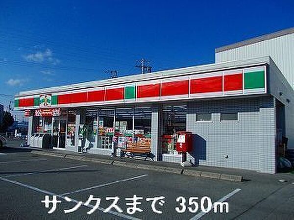 兵庫県姫路市花田町小川(賃貸アパート2LDK・2階・66.95㎡)の写真 その15