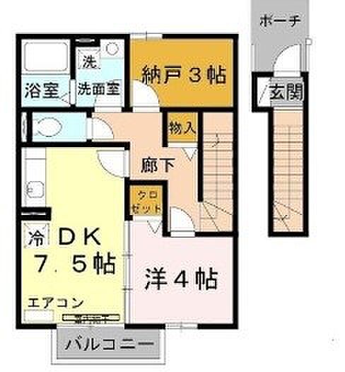 兵庫県姫路市野里(賃貸アパート1DK・2階・41.57㎡)の写真 その2