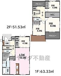 糟屋郡粕屋町戸原東1丁目1期　2号棟　新築戸建