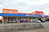 周辺：くすりのハッピー潤野店