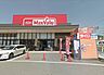 周辺：マックスバリュ　御笠川店