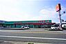 周辺：ディスカウントドラッグコスモス　志免店